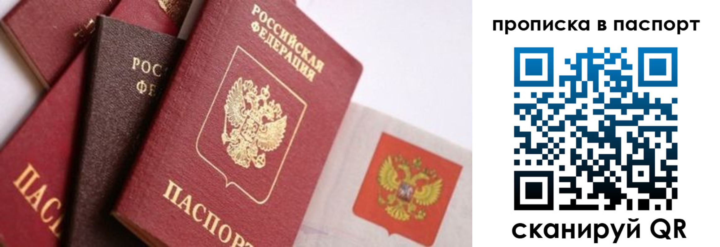 форма 3 в Реже