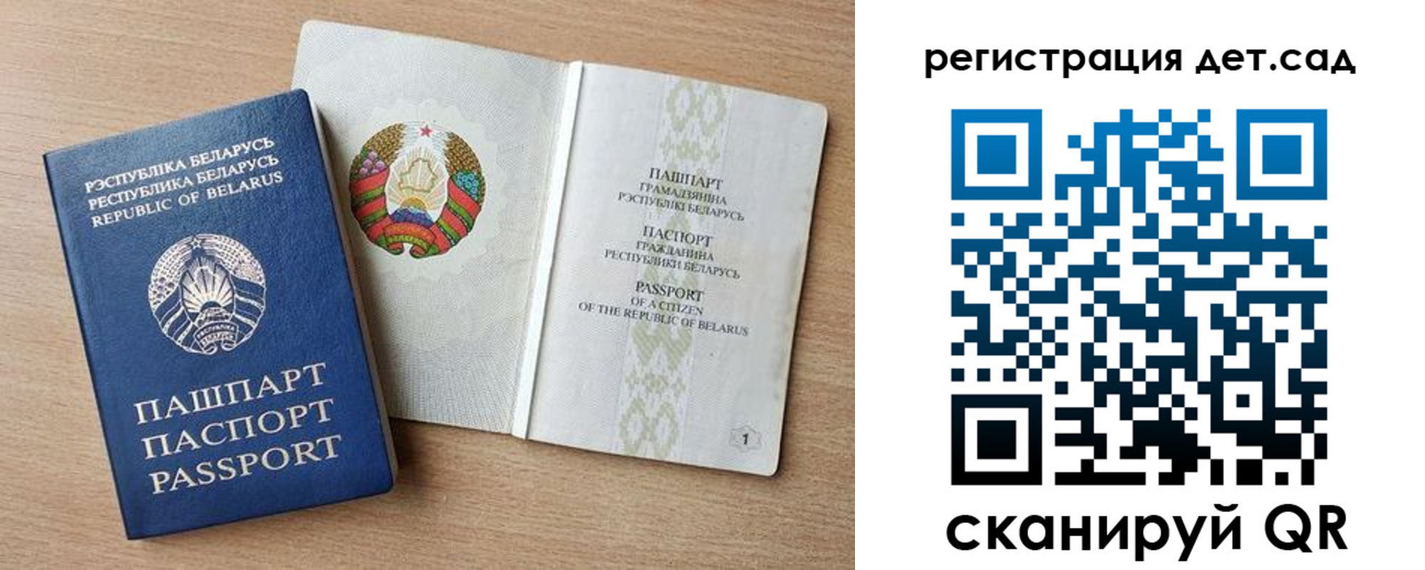 временная регистрация госуслуги в Реже