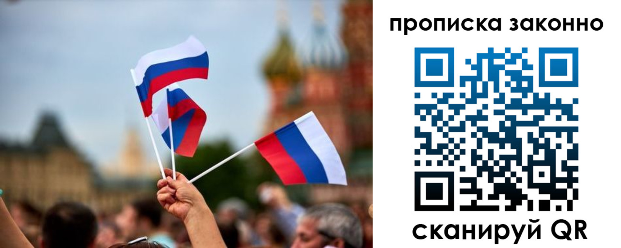 регистрация для школы в Реже